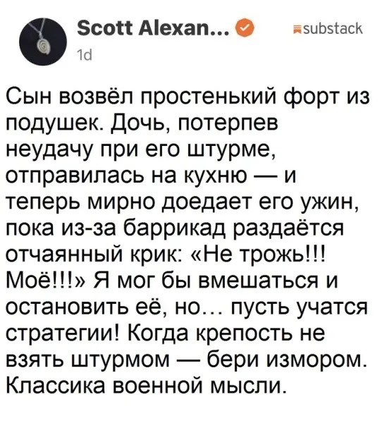 Четверговые картинки