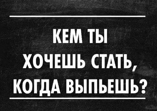 Так себе картинки 26.02.26