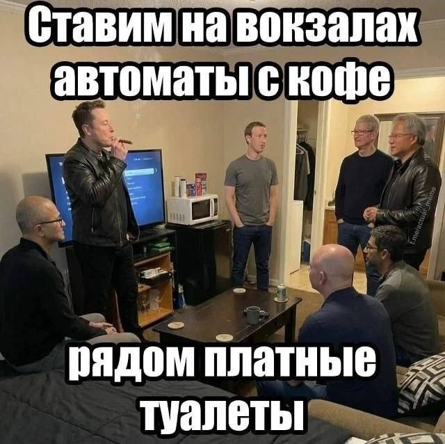 Четверговые картинки