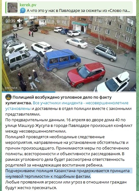 Двое подростков напали с ножом на прохожих в подземном переходе