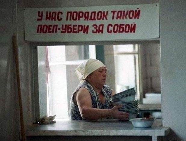 Обеденный перерыв!