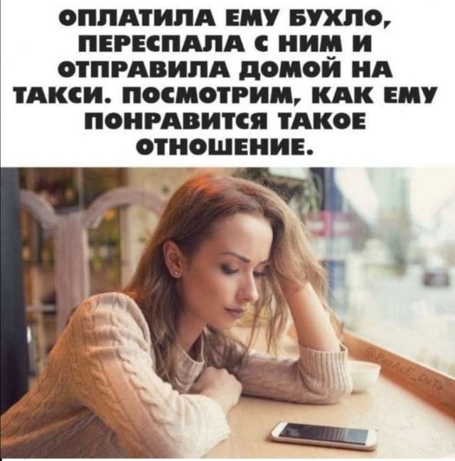 Гендерные роли