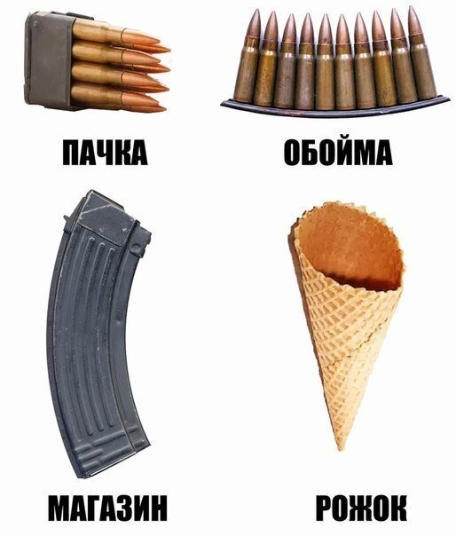 Змея Гильбоа.