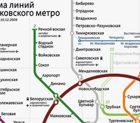 Люби и знай свой город. Шилов