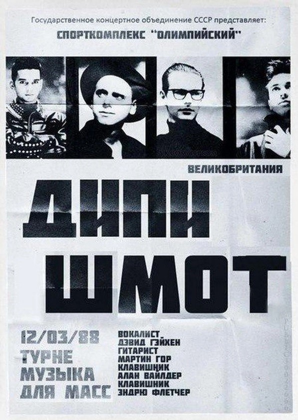 Молодой москвич насмотрелся сериала "Во все тяжкие" и решил повторить преступление