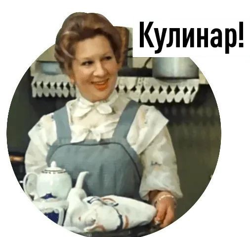 *БАЯН*Сочная курочка из тандыра
