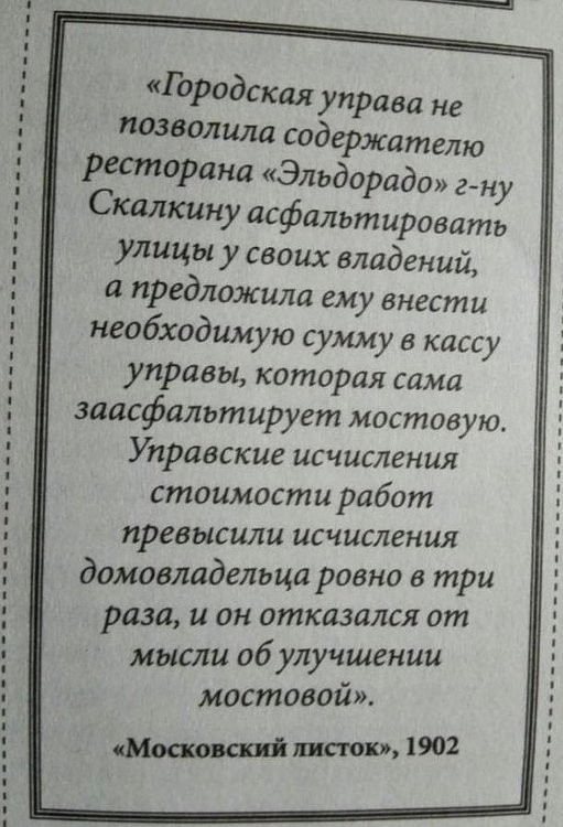 Сколько стоит восстановить склад Wildberries в Электростали?