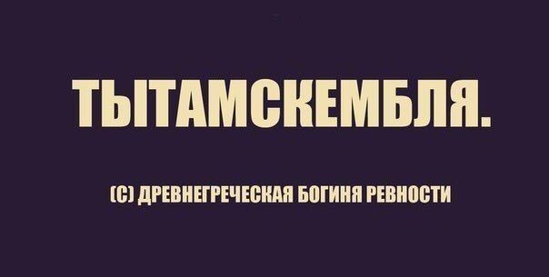 Позвонил своей жене