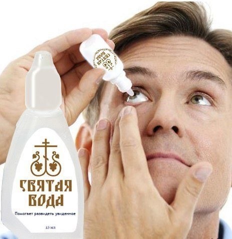 Почему?