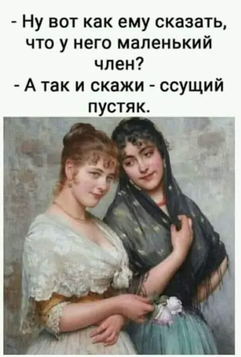 Так себе картинки 14.08.26