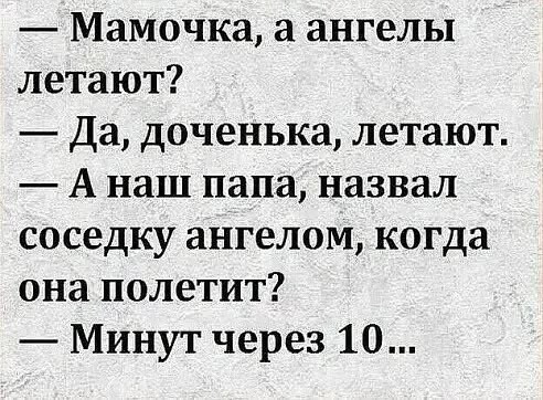 Так себе картинки 25.08.26
