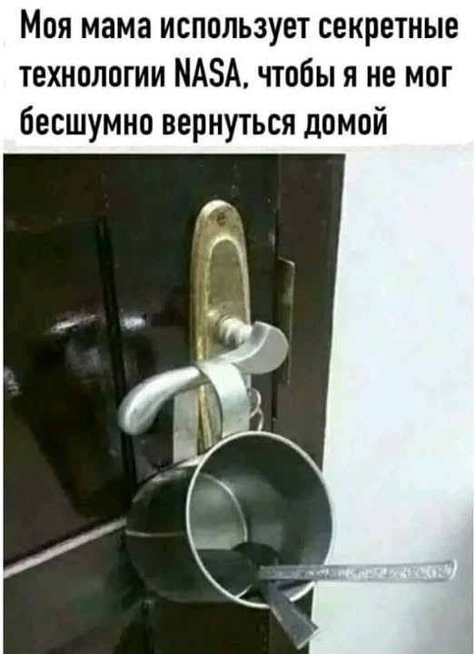 Чернушка на субботу
