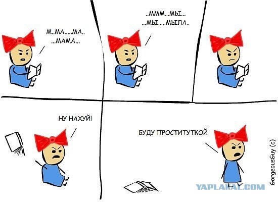 Злата хочет хорошо устроиться