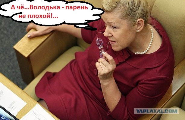 Пора.
