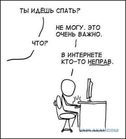 Если кто-то сомневался.