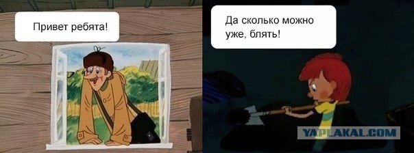Криминальное простоквашино
