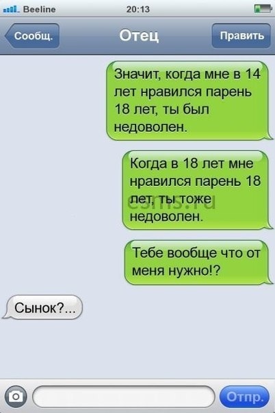 Смешные комментарии из социальных сетей