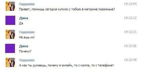 Смешные комментарии из социальных сетей