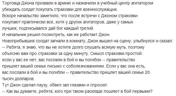Смешные комментарии из социальных сетей