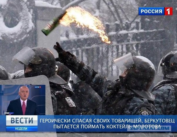 По кому стрелял "Беркут" / "Альфа"