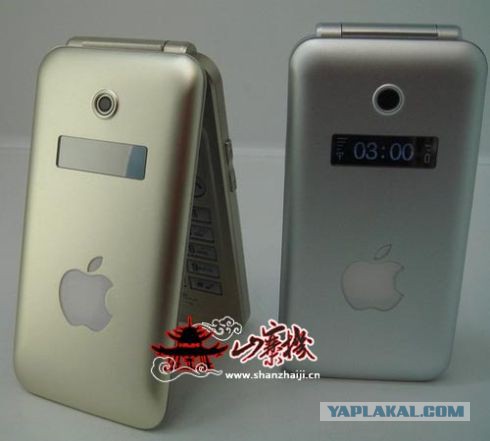 Зачем мне айфон?