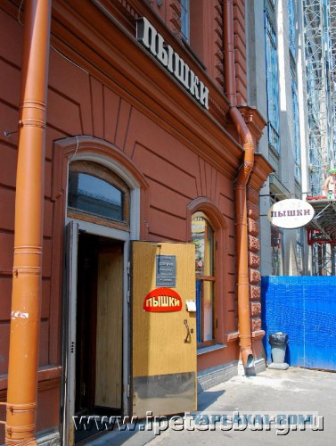 Питер, начало 2000-х