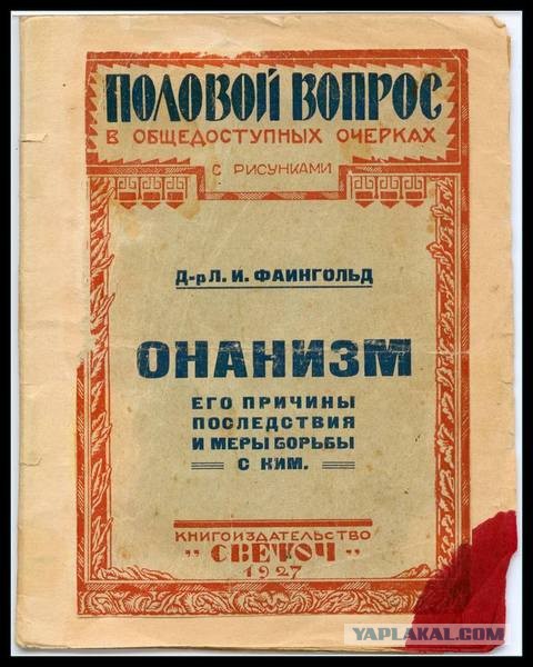 Фотки из интернета.