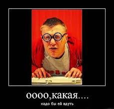 Обращение к дончанам