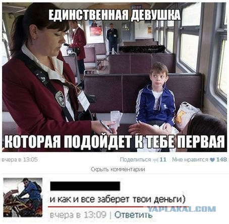 Смешные комментарии из социальных сетей (часть 5)
