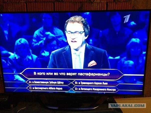Это можно увидеть на TV.