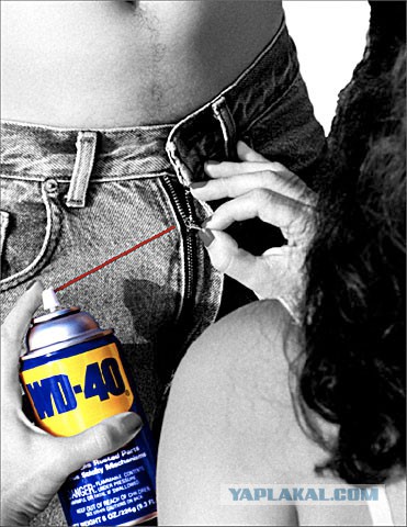 13 необычных способов использования WD-40