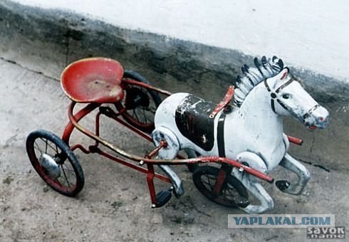 Артефакты из детства