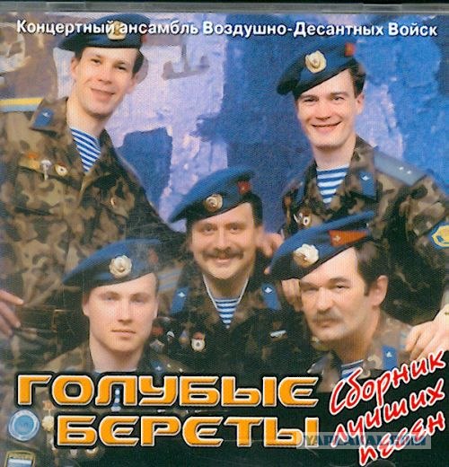 Что мы слушали лет ...дцать назад.