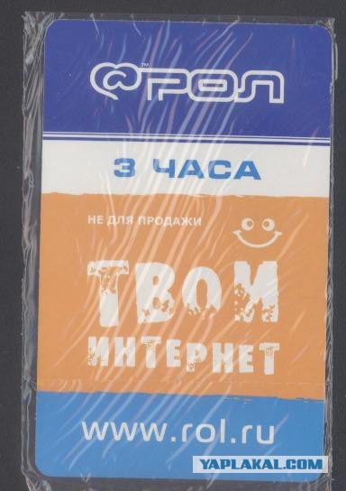Что курят эти люди?