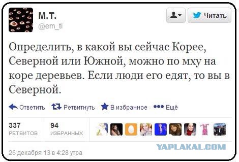 Смешные комментарии на понедельник