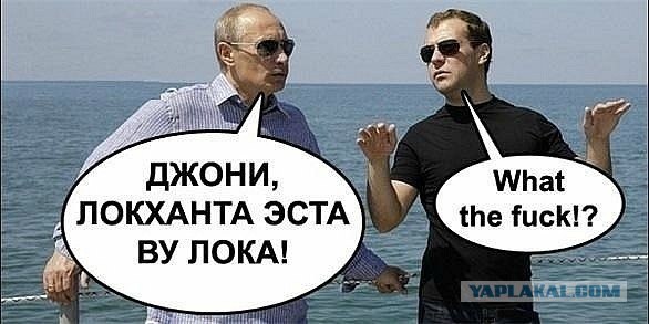 «Дорогой» премьер-министр