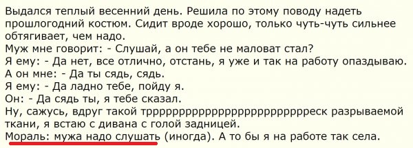 Смешные комментарии из социальных сетей
