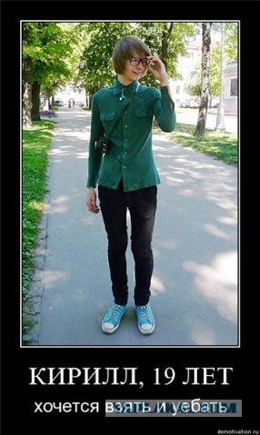 Взгляд на мир с разных сторон :)