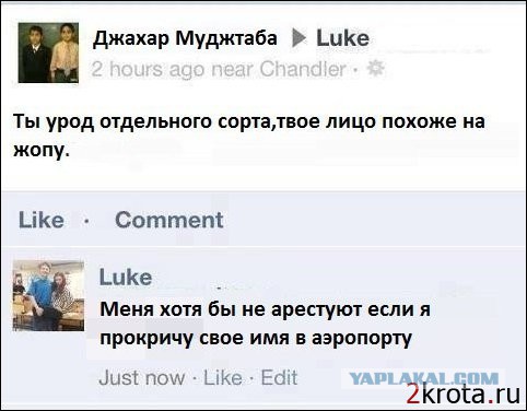 Смешные комментарии из социальных сетей