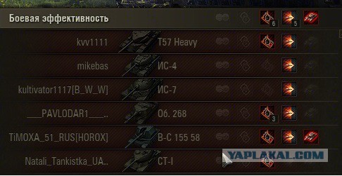 Wargaming 18