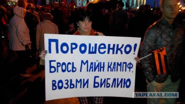 Украинские приколы.