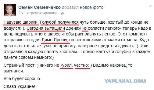Перемирие кончилось, едва начавшись.