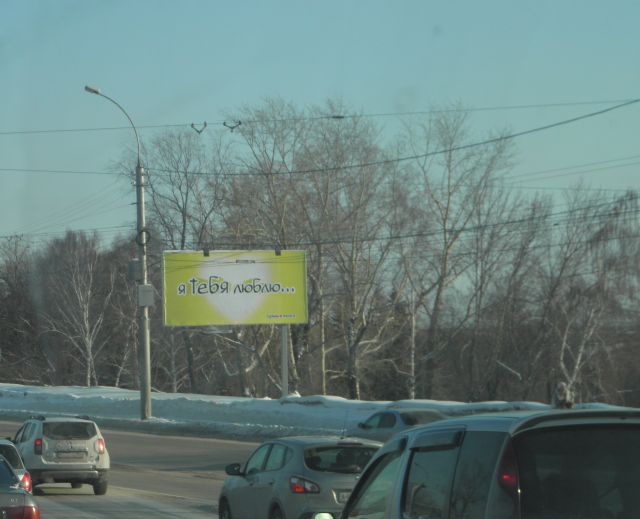 Валентинка 2