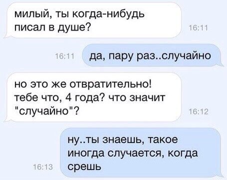 Смешные комментарии 08.03.2015