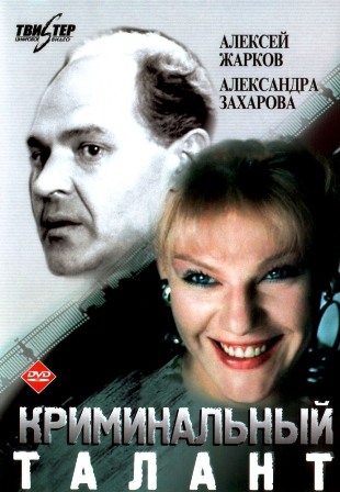 Фильмы, на которые мы в детстве бегали в кино