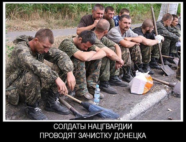 Сепаратисты бесчинствуют в Донецке
