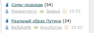 Лента ЯПа