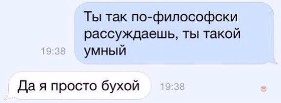 Подкаты в сети-3