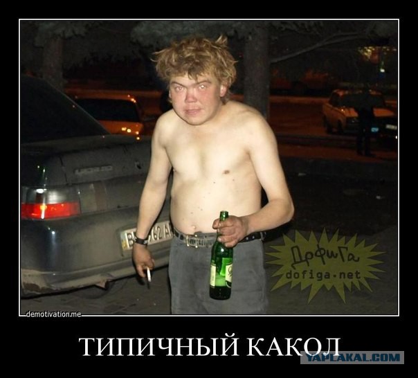 Украина ! Метро! Упорость