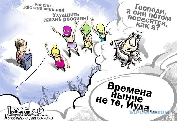 Политические карикатуры
